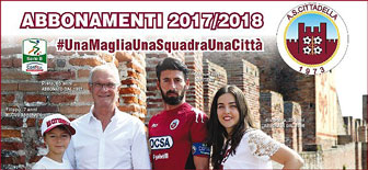 2017 calcio serie b cittadella abbonamenti